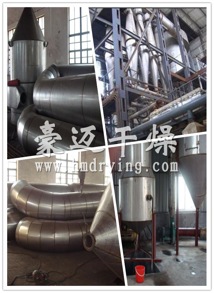 烏洛托品專(zhuān)用JQ強(qiáng)化氣流干燥機(jī)