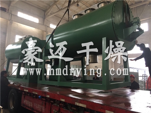 耙式真空干燥機(jī)裝車